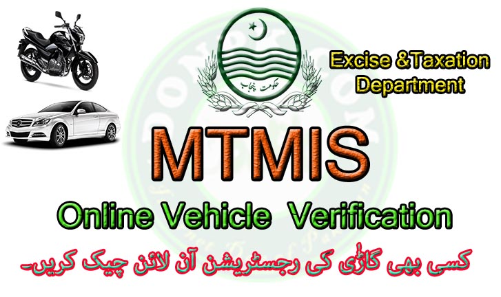 MTMIS Punjab Online Vehicle Verification System Punjab